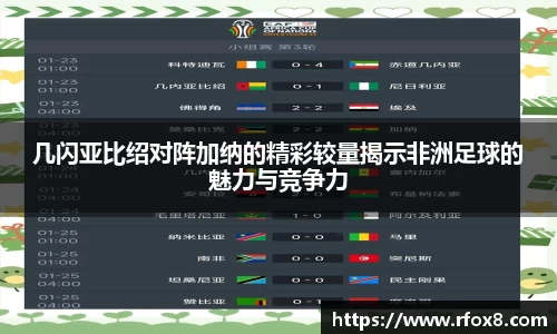 熊猫体育官网平台